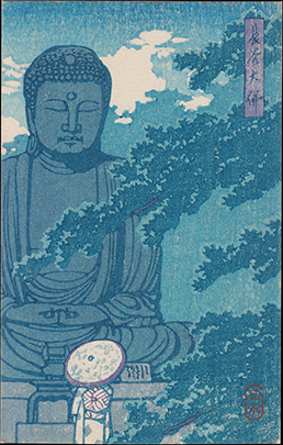Gallery 3E: Kawase Hasui — The Christenson Collection of Miniature